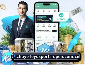 乐鱼 APP - leyu